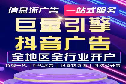 竞价推广如何助力旅游行业突破重围